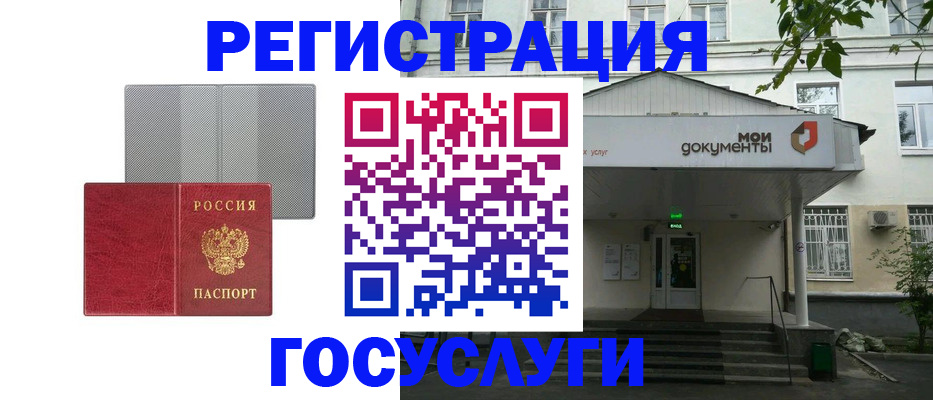прописка гарантия в Удмуртии